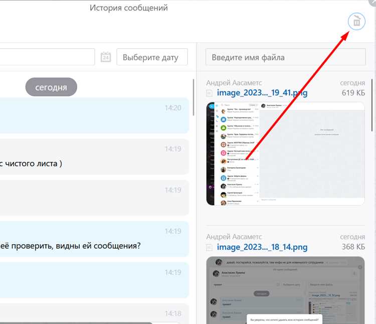 Диагностика ошибок через логирование и инструменты разработчика