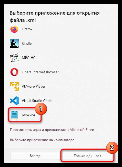 Настройка языка через Creative Cloud