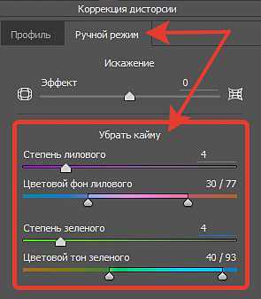 Как в lightroom убрать желтизну