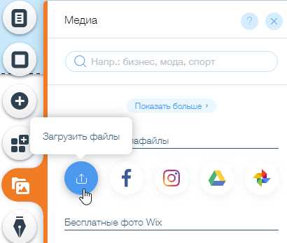Привязка ссылки к кнопке