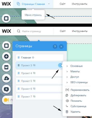 Загрузка документа в медиабиблиотеку Wix
