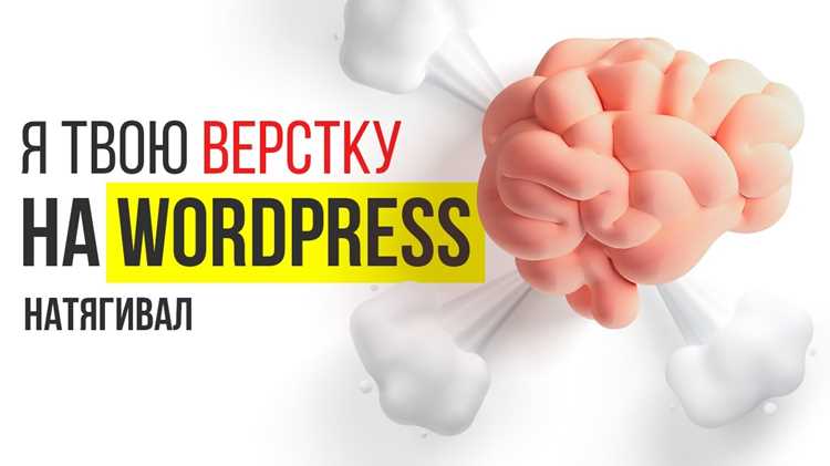 Настройка главной страницы и проверка работы темы
