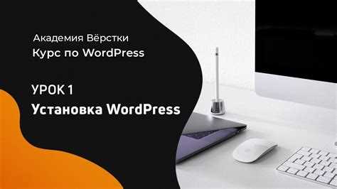Подключение стилей и скриптов через functions.php