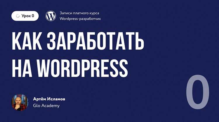 Разделение HTML на шаблоны header.php, footer.php и index.php