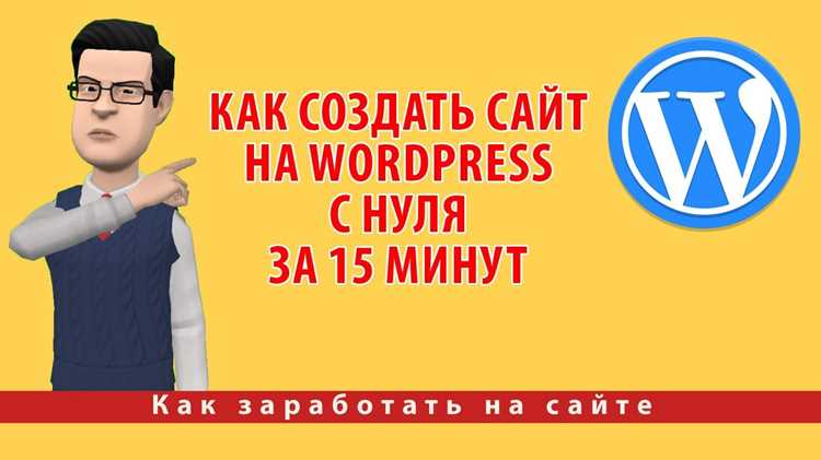 Как верстку натянуть на wordpress Как верстку натянуть на wordpress