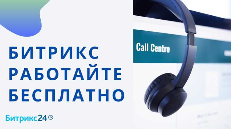 Настройка воронки продаж для конкретного клиента