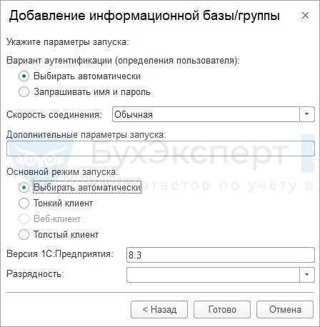 Проверка целостности полученного файла dt