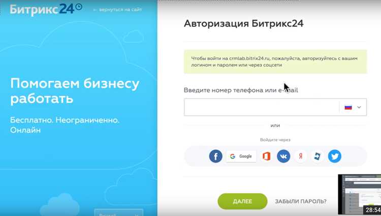 Использование готовых шаблонов выгрузки
