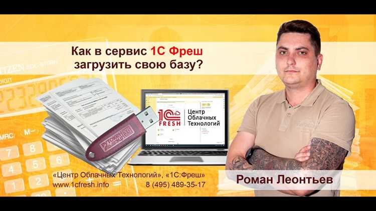 Исправление ошибок в РСВ и повторная выгрузка из 1С
