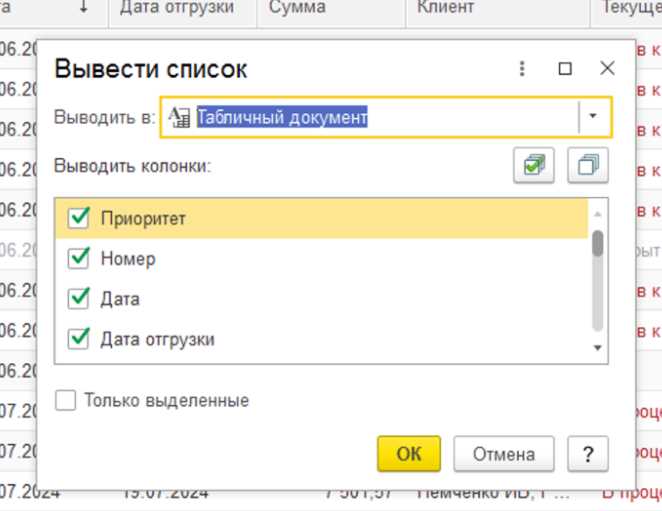 Проверка правильности настроек бухгалтерского учета для РСВ