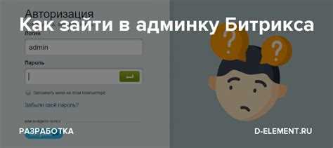 5. Обработка ошибок и восстановление данных