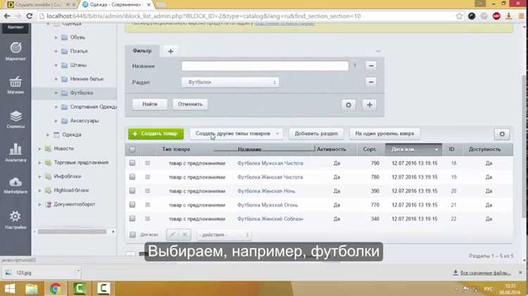 Настройка редиректов для старых адресов и битых ссылок