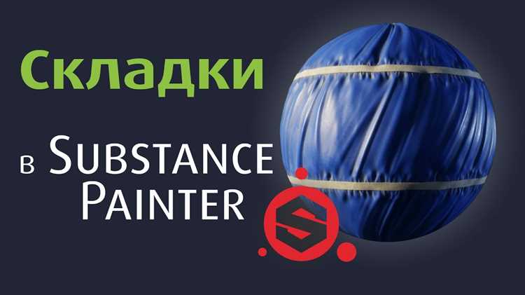 Сохранение настроек симметрии для повторного использования