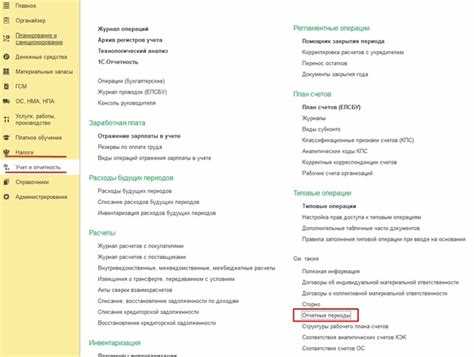Ошибки при расчете себестоимости из-за незакрытых месяцев