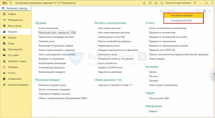 Как незакрытые периоды мешают корректному распределению расходов