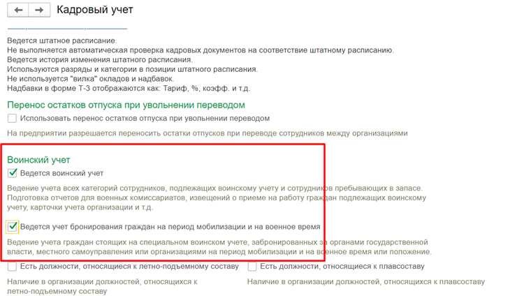 Сложности при переходе на новый год без закрытия прошлого