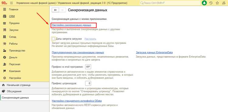 Как влияют на работу 1с незакрытые периоды Как влияют на работу 1с незакрытые периоды