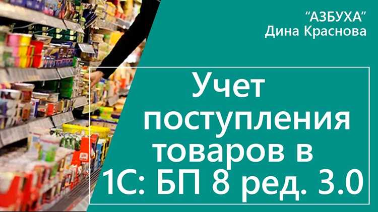 Ввод цен и автоматический расчет суммы