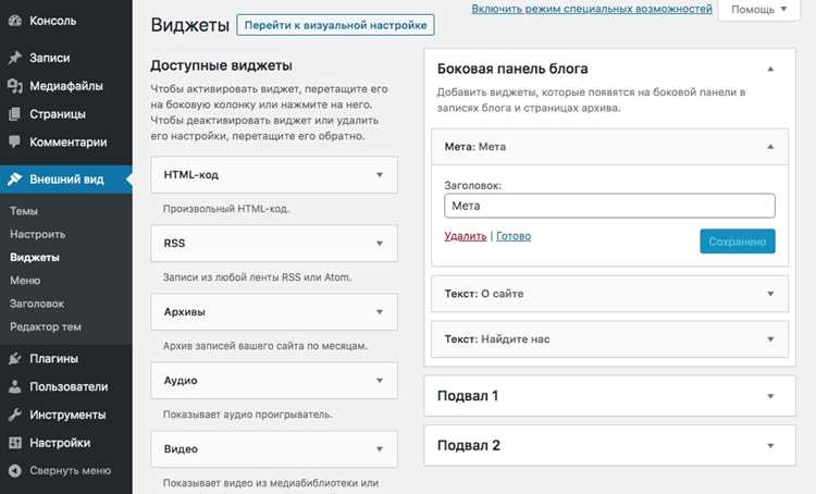 Сброс пароля через базу данных или почту