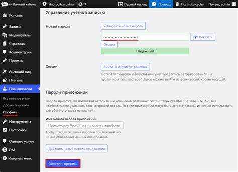 Проверка URL админки WordPress через базу данных