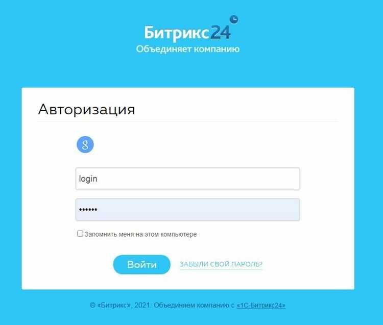 Настройка постоянного пароля для быстрого доступа