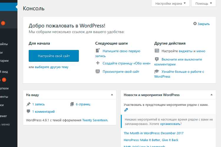 Вход через двухфакторную аутентификацию