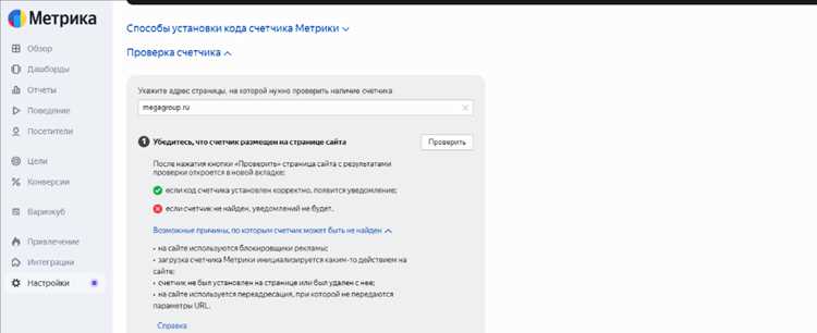 Настройка области вставки кода в шаблон сайта Битрикс