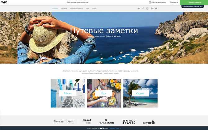 Загрузка HTML, CSS и медиафайлов на платформу