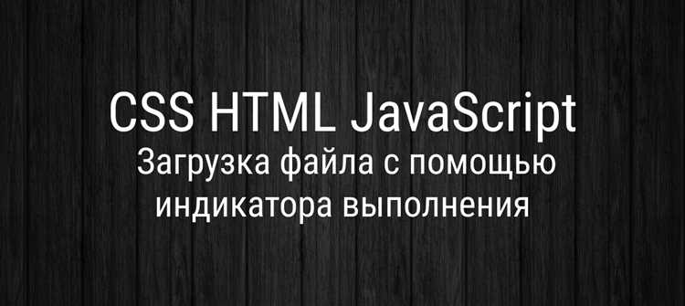 Тема статьи