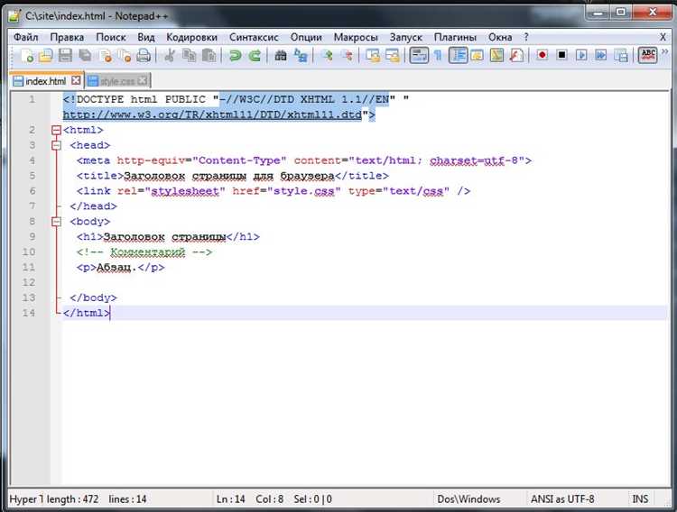 Как загрузить html файл на сайт wordpress Как загрузить html файл на сайт wordpress