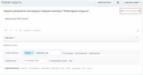 Подготовка таблицы для импорта в Битрикс