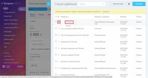 Преобразование данных в формат CSV для загрузки