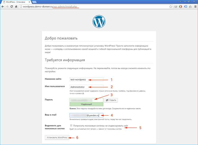 Установка WordPress через веб-интерфейс Reg Ru