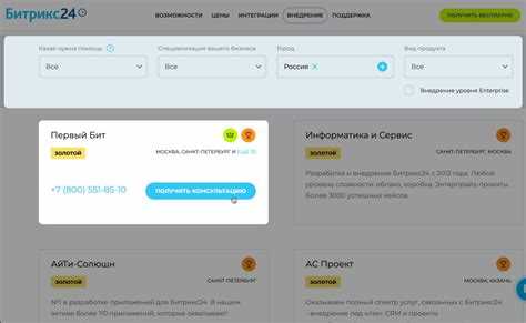 Пошаговая инструкция по загрузке данных через CSV-файл