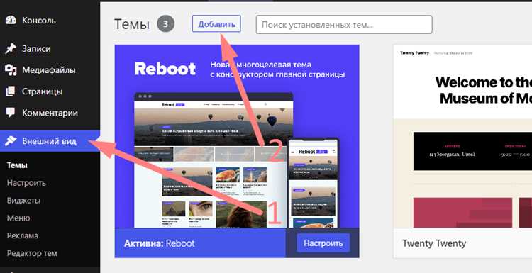 2. Сторонние источники
