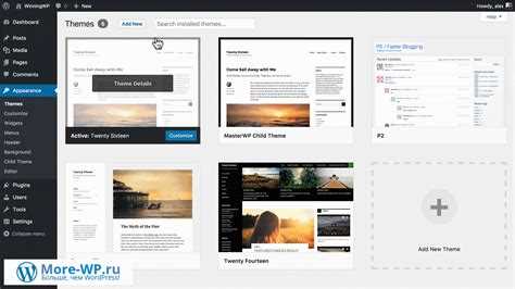 Как загрузить тему на wordpress Как загрузить тему на wordpress