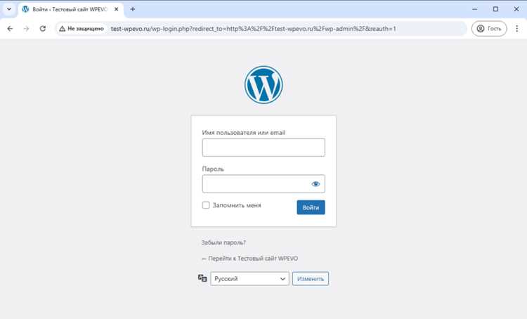 Использование двухфакторной аутентификации
