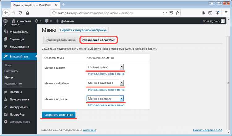 Разница между /wp-admin и /wp-login.php