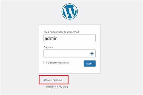 Стандартный URL для входа в админку