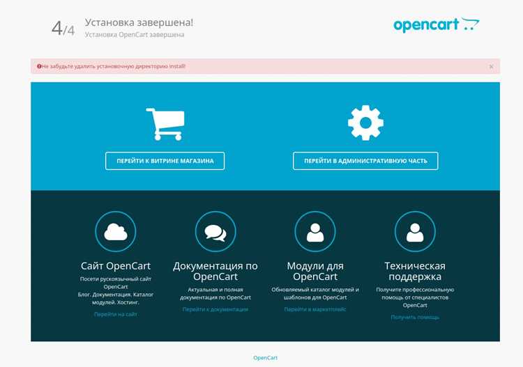 Восстановление забытого пароля через почту