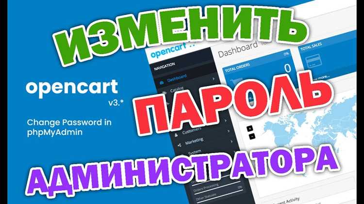 Настройка доступа через IP-адрес