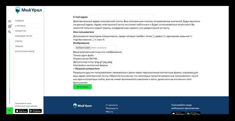 Создание учетной записи администратора