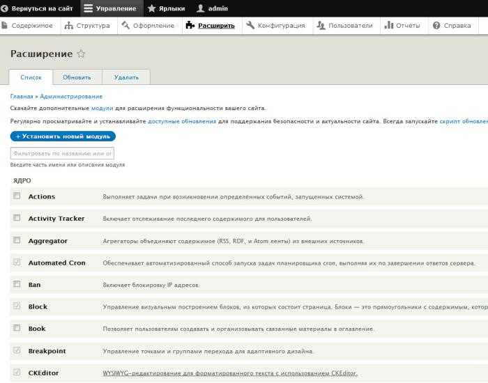 Проверка успешного входа и корректной работы панели