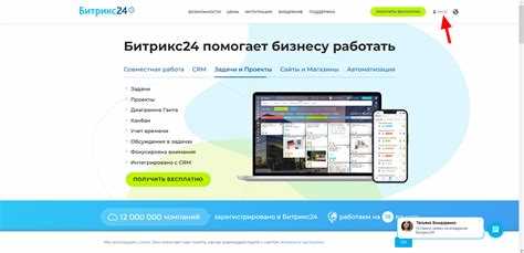Что делать, если забыли пароль от админки Битрикс