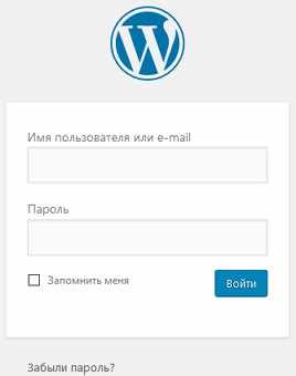 Как зайти в базу данных wordpress Как зайти в базу данных wordpress