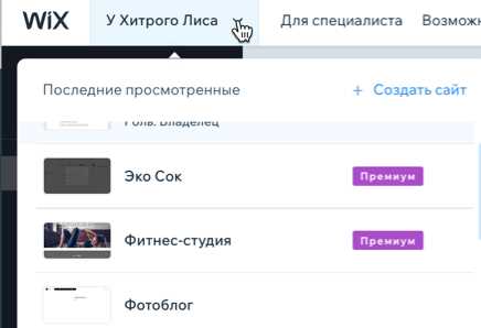Сохранение изменений и выход из редактора