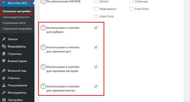Удаление старых URL из индекса поисковых систем
