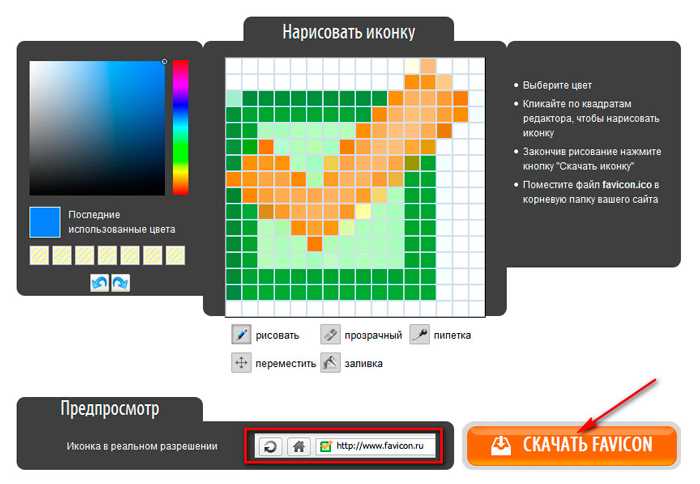 Как заменить фавикон joomla 3 Как заменить фавикон joomla 3