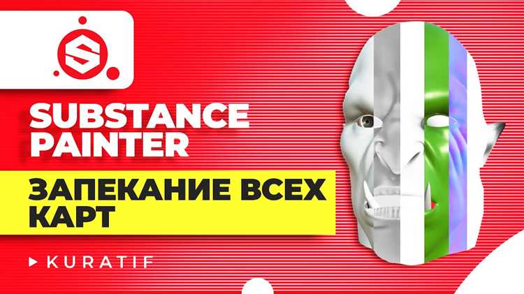 Карта смещения