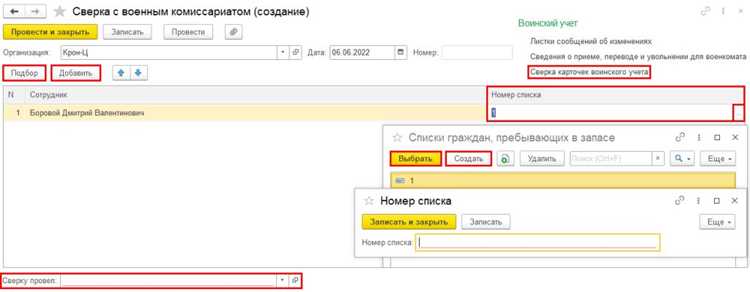 Заполнение параметров размеров и цветов